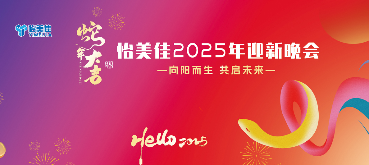 簽到墻黑白布留邊打扣1個640x240.jpg